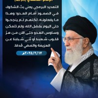 كلمات سياسية